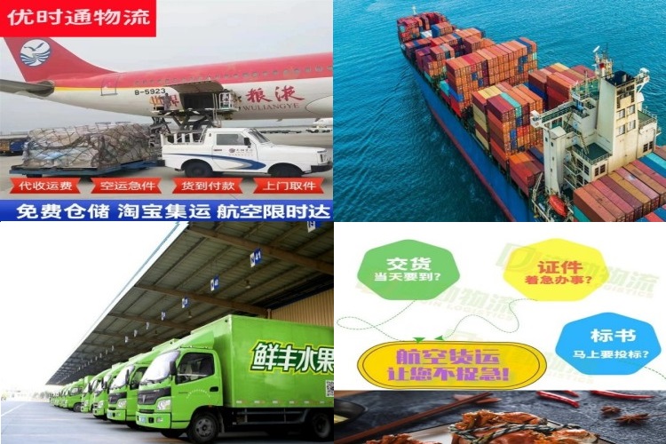 襄城区到克罗地亚航空货运公司-襄城区到克罗地亚物流专线